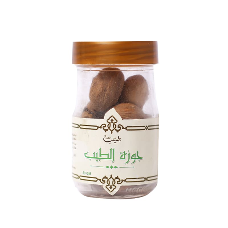 Shana Nutmeg (50g) Pain relieves, enhances cognitive function, for liver & kidney, for sleep disorders, regulates blood pressure & blood circulation

